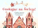 ЖДЕМ РОЖДЕСТВА!, КОЛЛЕКТИВНАЯ РАБОТА