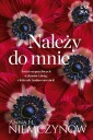 Принадлежит мне