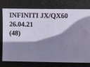 ЗАХИСТ КОНСОЛІ ЦЕНТРАЛЬНИХ INFINITI QX60 JX  (17819795635) фото min 5