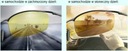 ЖЕЛТЫЕ HD Водительские очки для вождения НОЧЬЮ ПОЛЯРИЗОВАННЫЕ