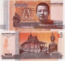 KAMBODŽSKÁ BANKOVKA 100 RIEL 2014 UNC