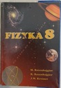 ФИЗИКА 8 М. Розенбайгер, Р. Розенбайгер 1998 г.