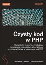 Чистый код на PHP - Александр Добуа Карстен Виндлер