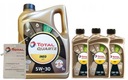 Total Quartz INEO ECS 5W30 8л МАСЛО + БЕСПЛАТНО