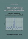 Основы цифровой обработки сигналов