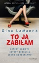 (электронная книга) Я убил его