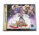 Dragon Force NTSC-J Сатурн # 2