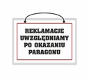 Ламинированный картон ПРИНИМАЕМ ЖАЛОБЫ - А5