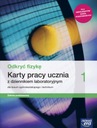 Открой для себя физику 1. Рабочие листы для учащихся ЛО ПТУ ЗП