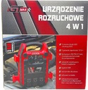 Стартер GT Max 4 в 1