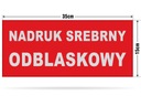 Эмблема на липучке, светоотражающая нашивка, 35х15см, надпись: СКОРАЯ МЕДИЦИНСКАЯ ПОМОЩЬ