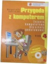 Приключение с компьютером - Малгожата Енджейк