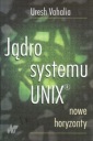 Ядро Unix: новые горизонты