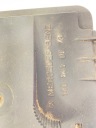 BOÎTE FUSIBLES CHÂSSIS MERCEDES W140 1405400282 1405400050photo 13
