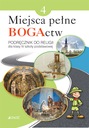 МЕСТА, ПОЛНЫЕ БОГАТСТВАМИ 4 КЛАСС УЧЕБНИК + УПРАЖНЕНИЯ