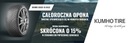 2x CELOROČNÁ PNEUMATIKA 225/45R17 Kumho Solus 4S HA32 Trieda priemerný