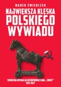 Величайший провал польской разведки. Советские действия