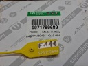 VANNE EGR ALFA ROMEO 159 SUZUKI SX-4 FIAT LANCIA 1.9 JTD 71789689photo 6