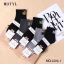 НАБОР ХЛОПКОВЫХ НОСКОВ BUTTERFLY 35-38 ЛИСТОЧЕК ИЗ 5 ПАР