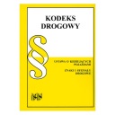 ПДД, правовой статус на 1 июня 2024 г.