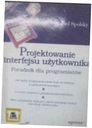Дизайн пользовательского интерфейса - Дж. Спольски