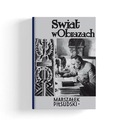 МАРШАЛ Юзеф ПИЛСУДСКИЙ, СЕРОСЕВСКИЙ ВАЦЛАВ