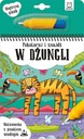 РАСКРАСЬ И НАЙДИ В ДЖУНГЛЯХ. КНИГА ДЛЯ РИСОВАНИЙ С...