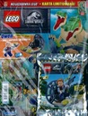LEGO JURASSIC WORLD 4/22 + ОУЭН + ЛОДЗ