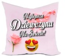 ПОДУШКА ДЕВУШКЕ НА ДЕНЬ ВАЛЕНТИНА – ПОДАРОК