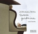 CD MP3 СЕРЫЙ ЧАС ЗОФИЯ КУЦОВНА