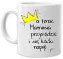 Кружка с принтом, подарок маме на День матери, разные дизайны.