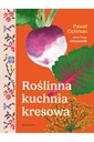 РАСТИТЕЛЬНАЯ КУХНЯ ПОГРАНИЧЬЯ Павел Охман