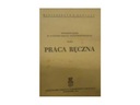 Ручной труд – коллективный труд