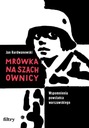 Муравей на шахматной доске