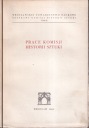 Работы Комиссии по истории искусств 3