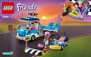 Инструкция LEGO Friends 41348 Сервисный фургон