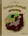 Disney 9. Книга джунглей, золотая коллекция