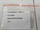PEUGEOT 2008 I 1 ДАТЧИК NASLONECZNIENIA  фото 6