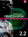 ЛИКИ ЭПОКА 2.1 WSIP