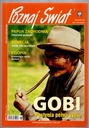 ОТКРОЙ МИР № 8/2004.