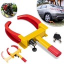 ЩИПЦЫ ДЛЯ ЗАМКА СТАЛЬНЫХ КОЛЕС ПРОТИВОУГОННЫЕ ЛАПКИ ДЛЯ АВТОМОБИЛЬНОГО МОТОРА