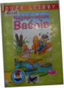 Самые красивые сказки - Коллективная работа