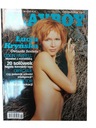 PLAYBOY 10 (131) 2003 ЛЮЦИЯ КРИНЬСКА