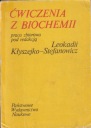 УПРАЖНЕНИЯ ПО БИОХИМИИ Клышейко-Стефанович