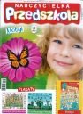 Воспитатель детского сада № 3/2022 - 177