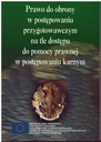 ПРАВО НА ЗАЩИТУ В ПОДГОТОВИТЕЛЬНОМ ПРОИЗВОДСТВЕ