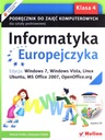 ЕВРОПЕЙСКАЯ ИНФОРМАТИКА. КЛАСС РУКОВОДСТВА КОМП