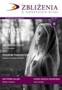Крупные планы № 12 - Старта + БЕСПЛАТНО.