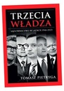 ТРЕТЬЕ ПРАВИЛО. СУДЕБНАЯ СИСТЕМА В 1946-2023 ГОДАХ ТОМАС ПЕТРИГА