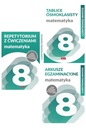 Набор для восьмиклассника - Пакет по математике